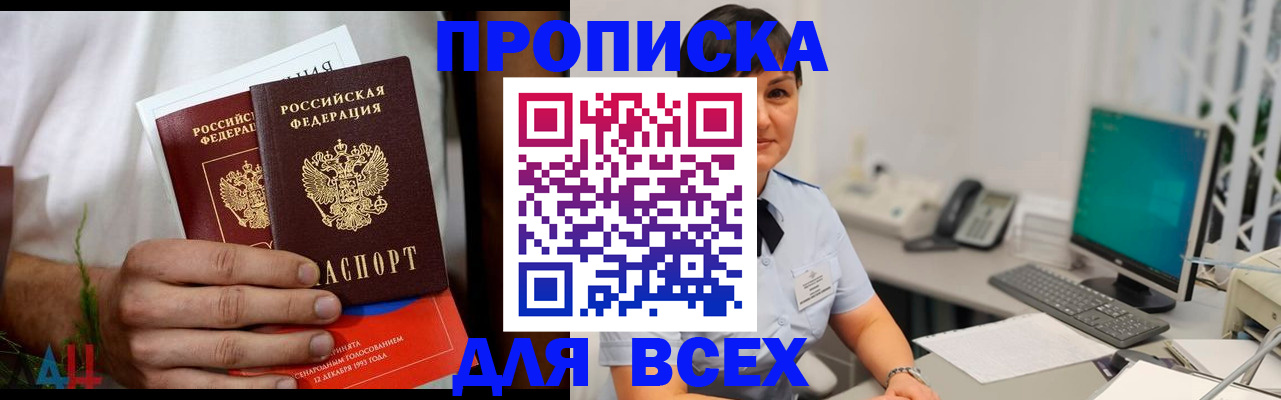 временная регистрация поиск в Лабытнанги