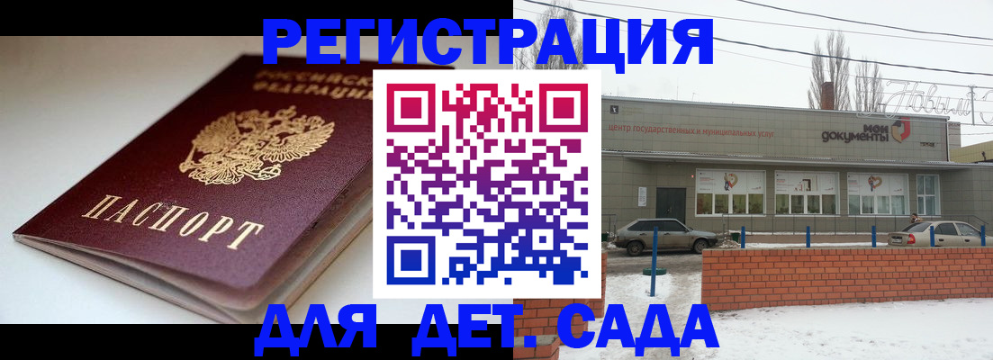 временная регистрация поиск в Лабытнанги
