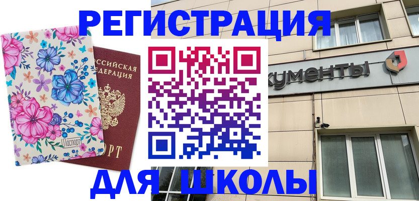 форма 3 в Лабытнанги