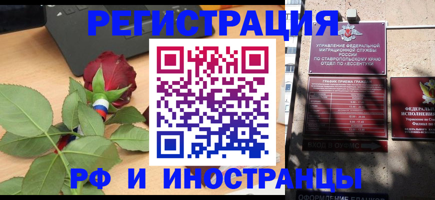 найти адрес прописки в Лабытнанги